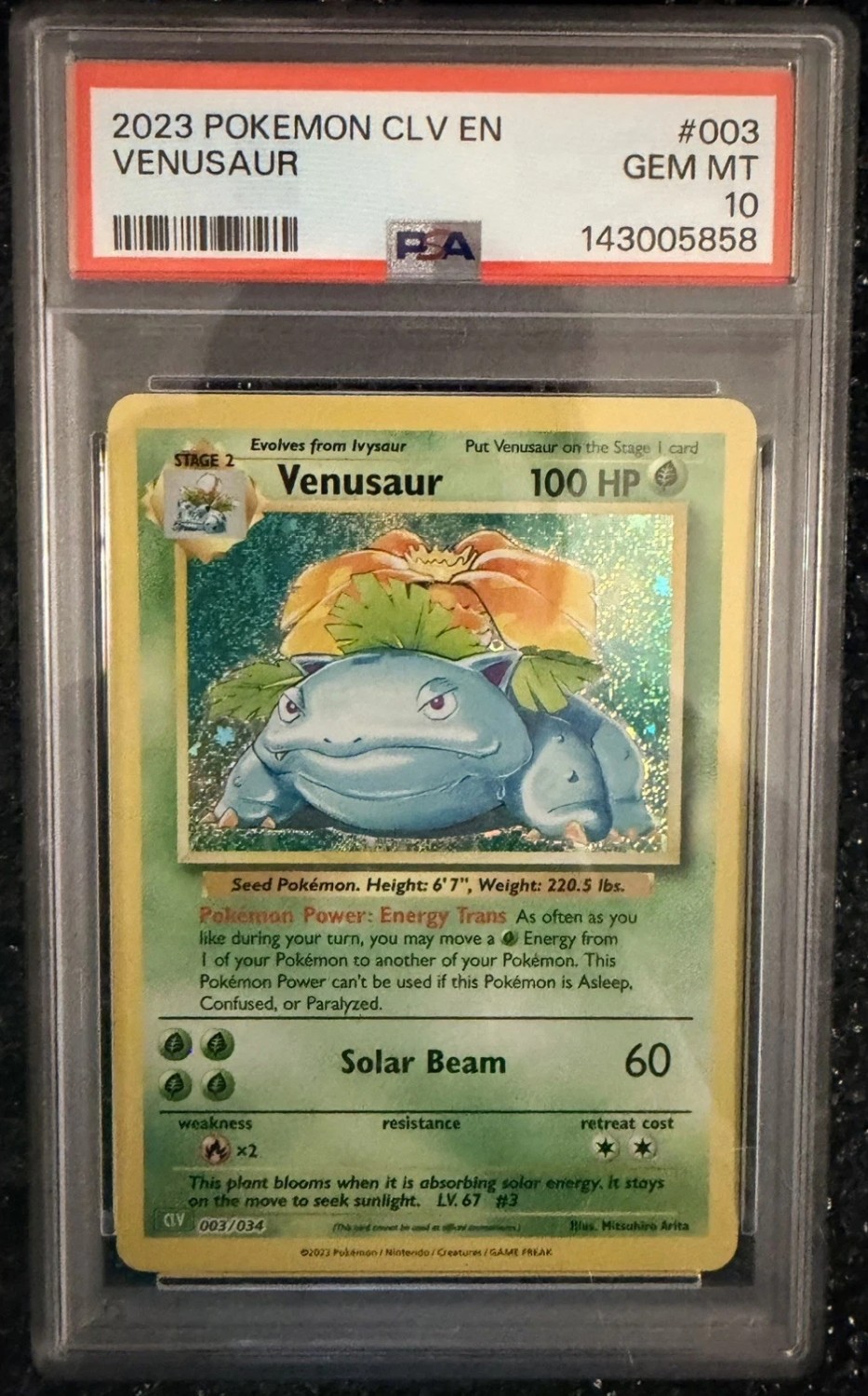 VENUSAUR