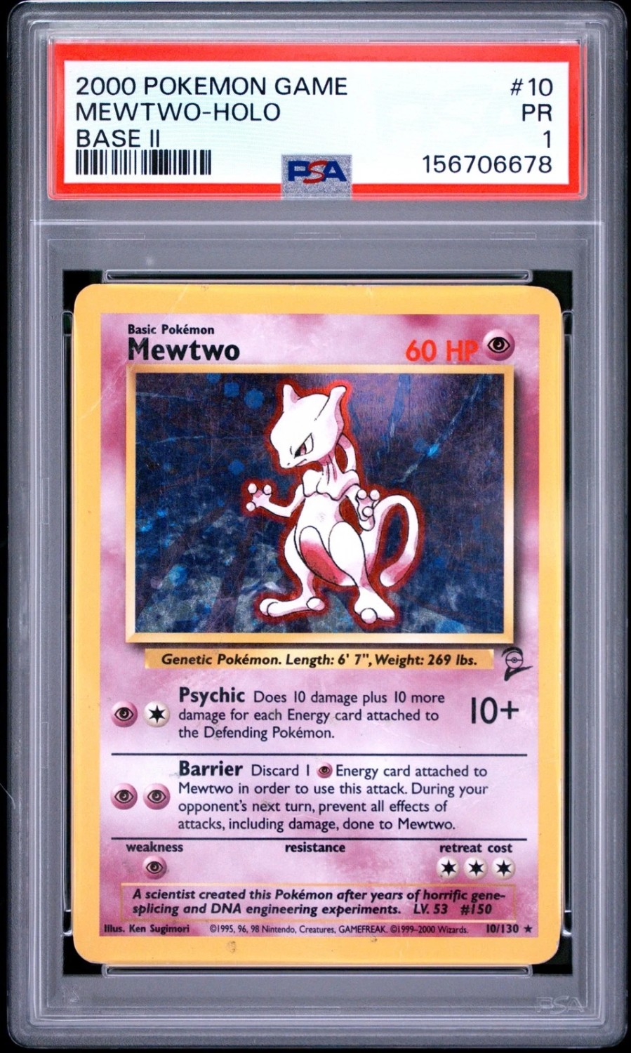 MEWTWO