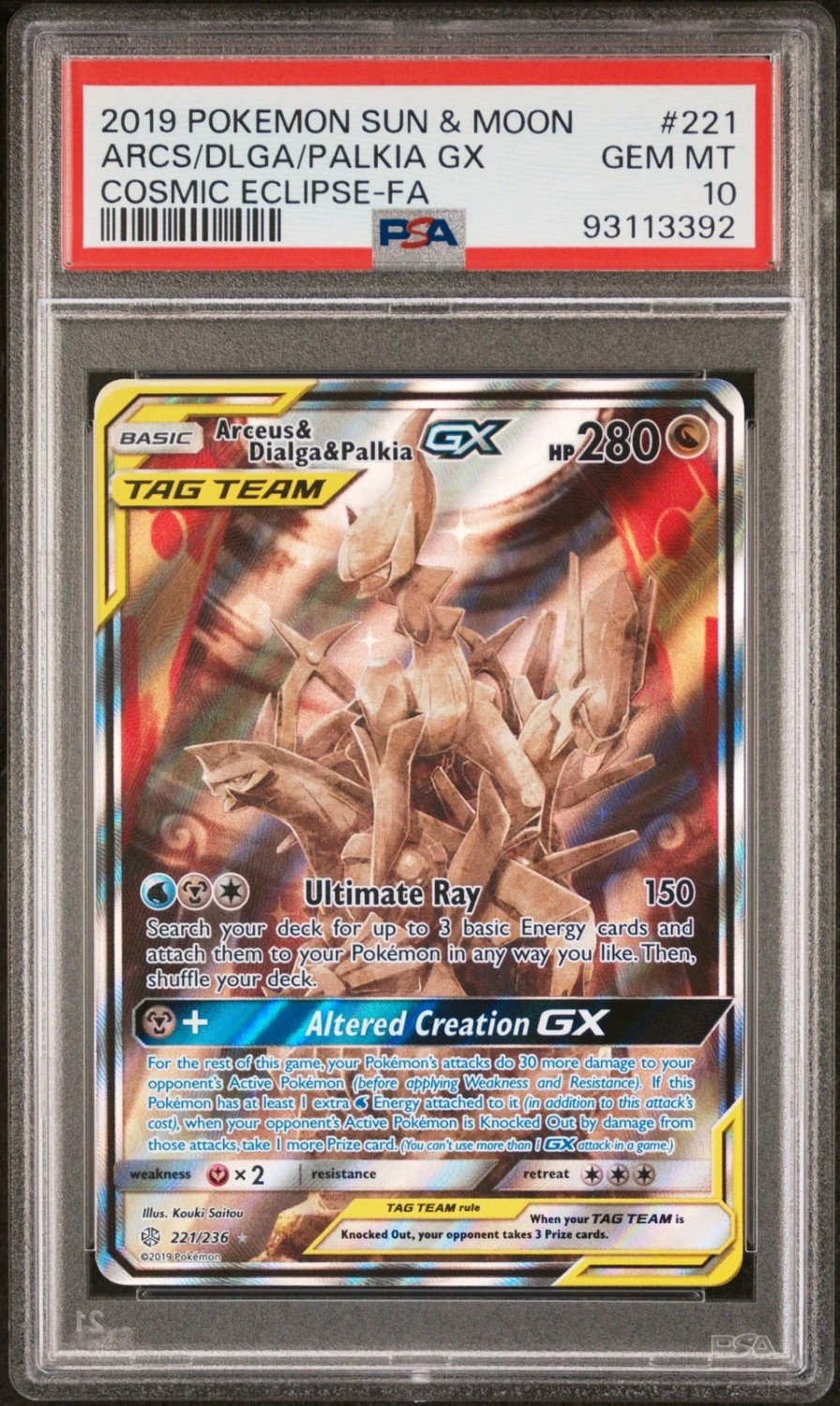 Arceus & Dialga & Palkia GX