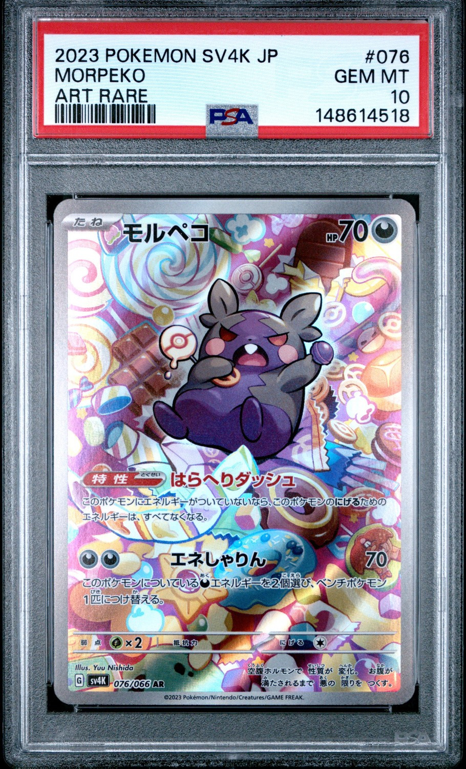 Morpeko