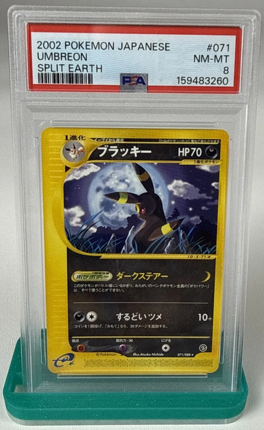 Umbreon