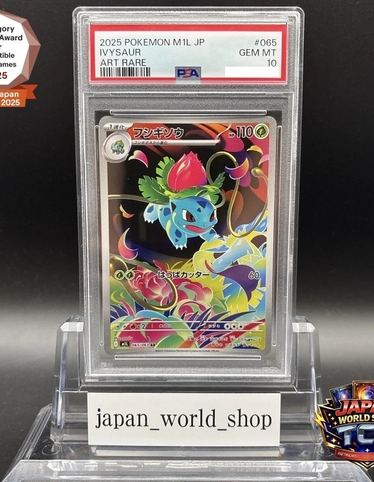 Ivysaur