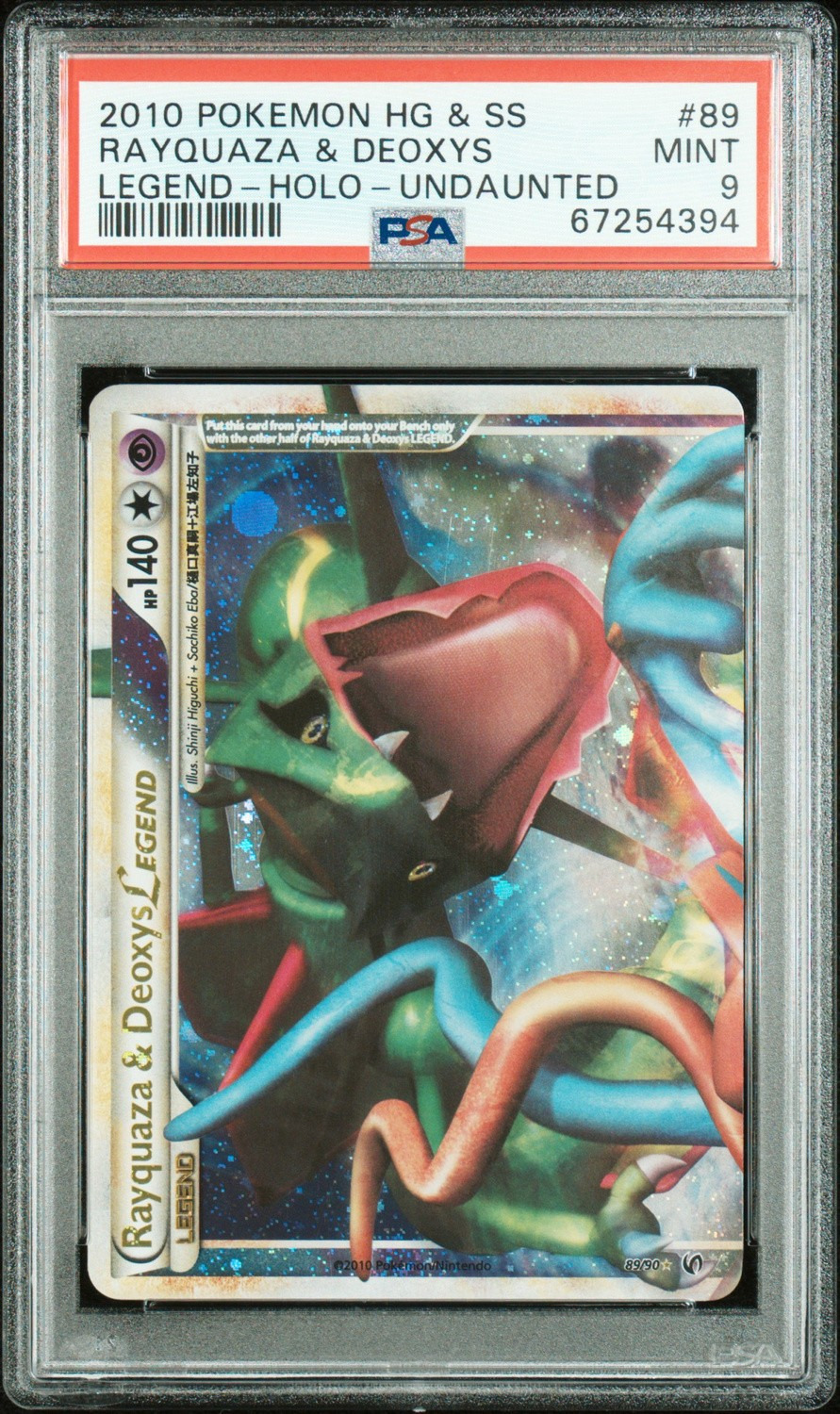 Rayquaza & Deoxys