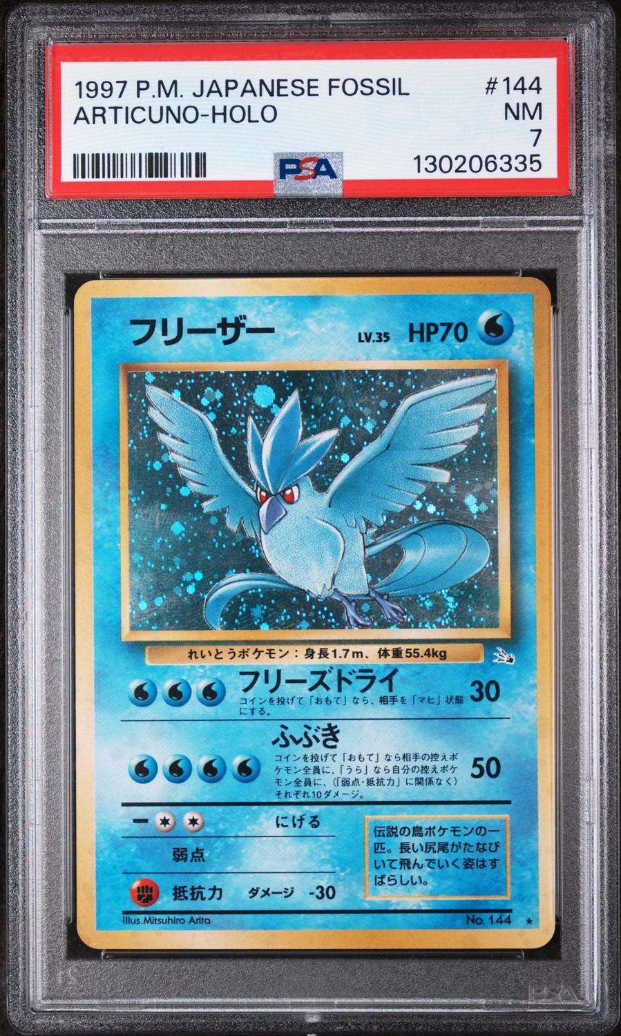 Articuno