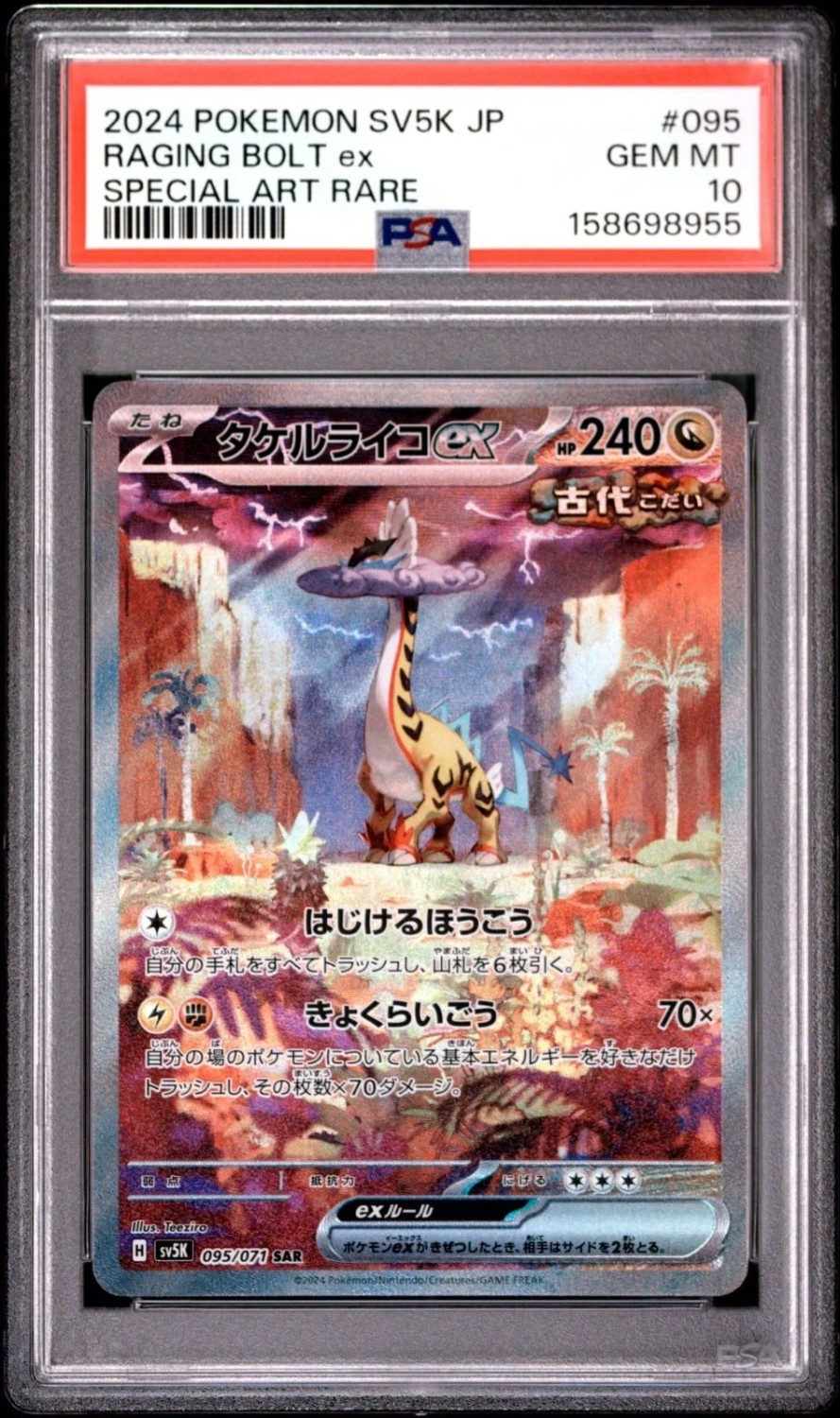 RAGING BOLT ex