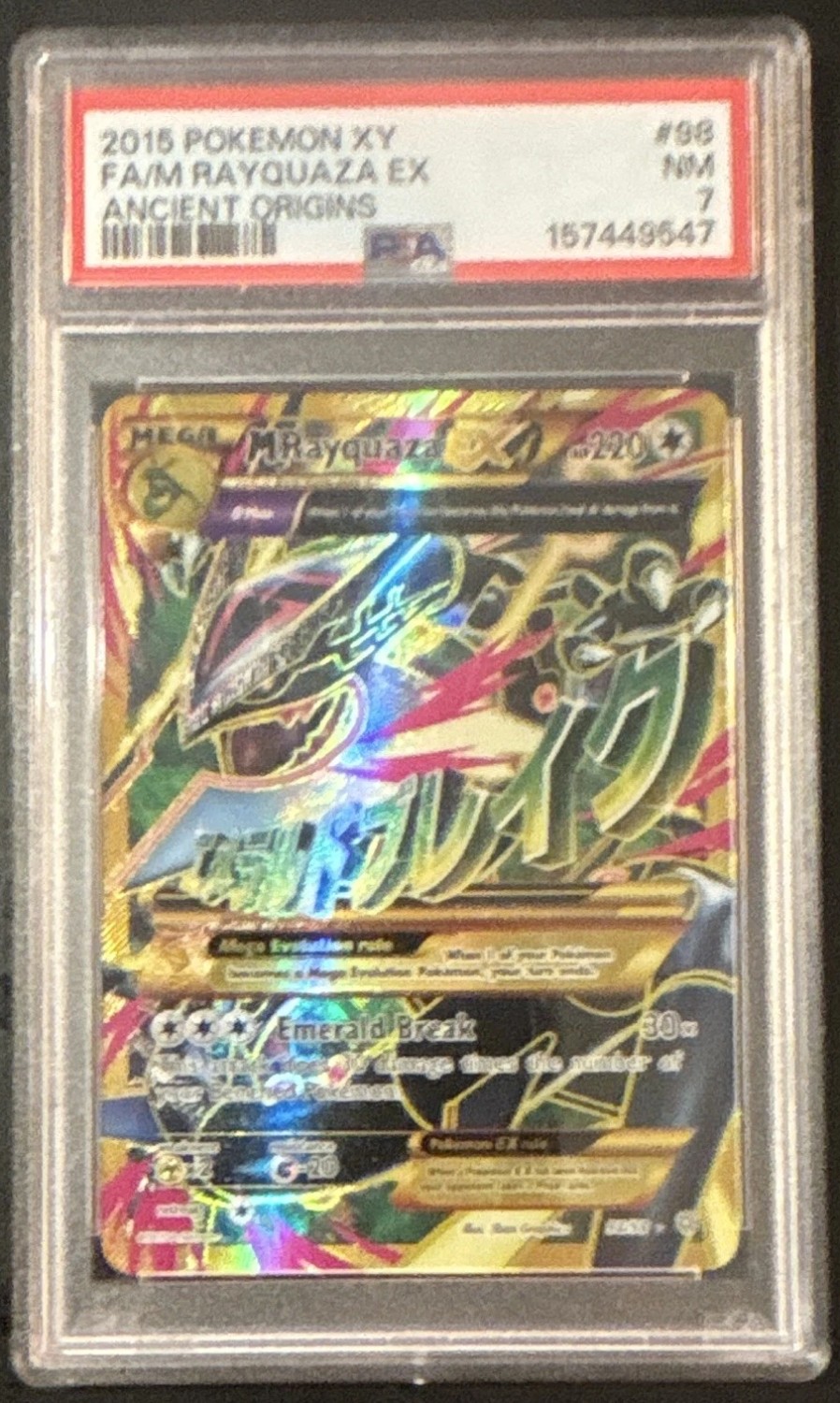 M Rayquaza EX