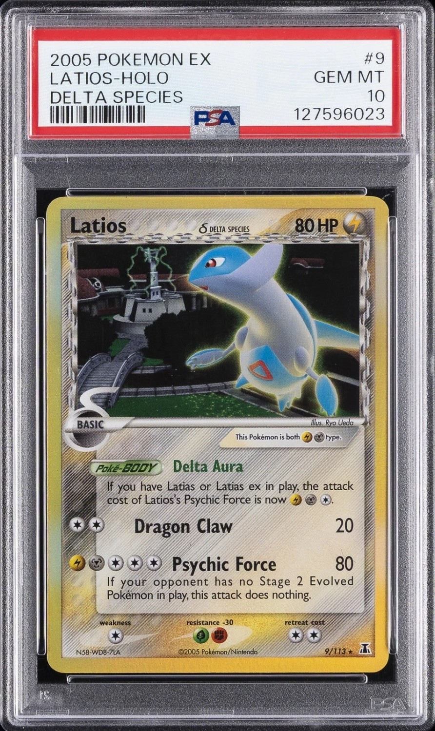 Latios