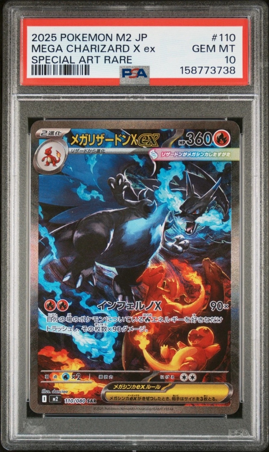 MEGA CHARIZARD X ex