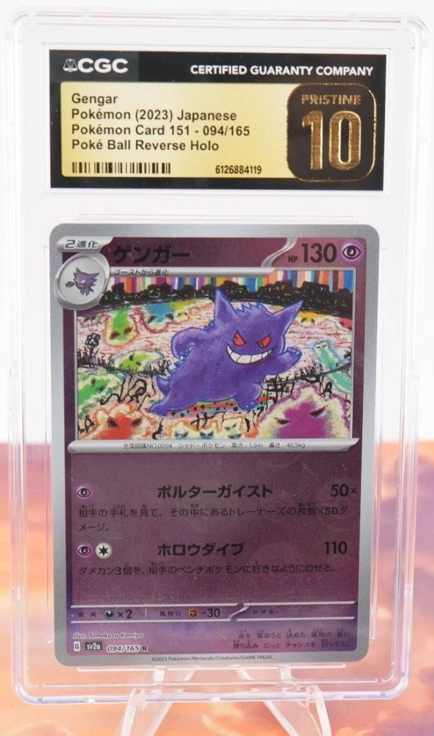 Poke Ball · Reverse Holo