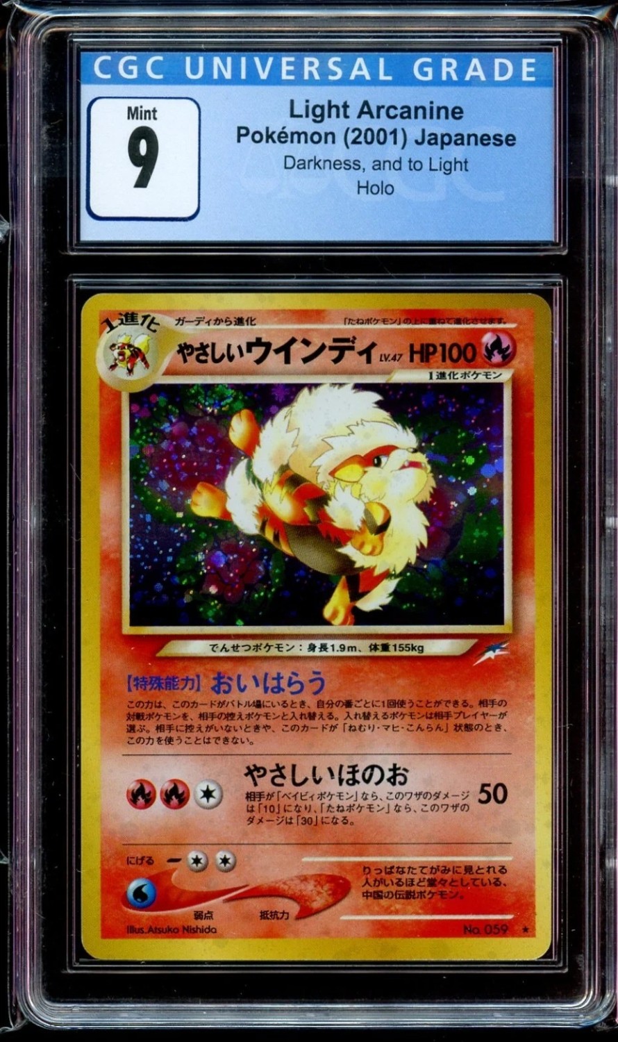 Light Arcanine
