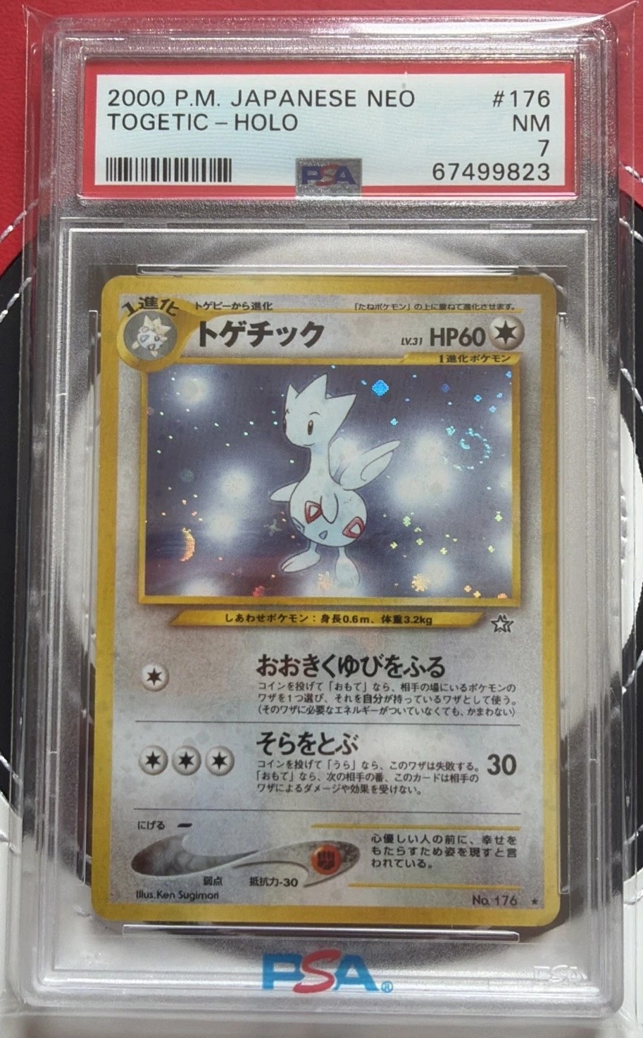 Togetic