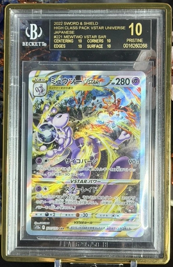 Mewtwo VSTAR