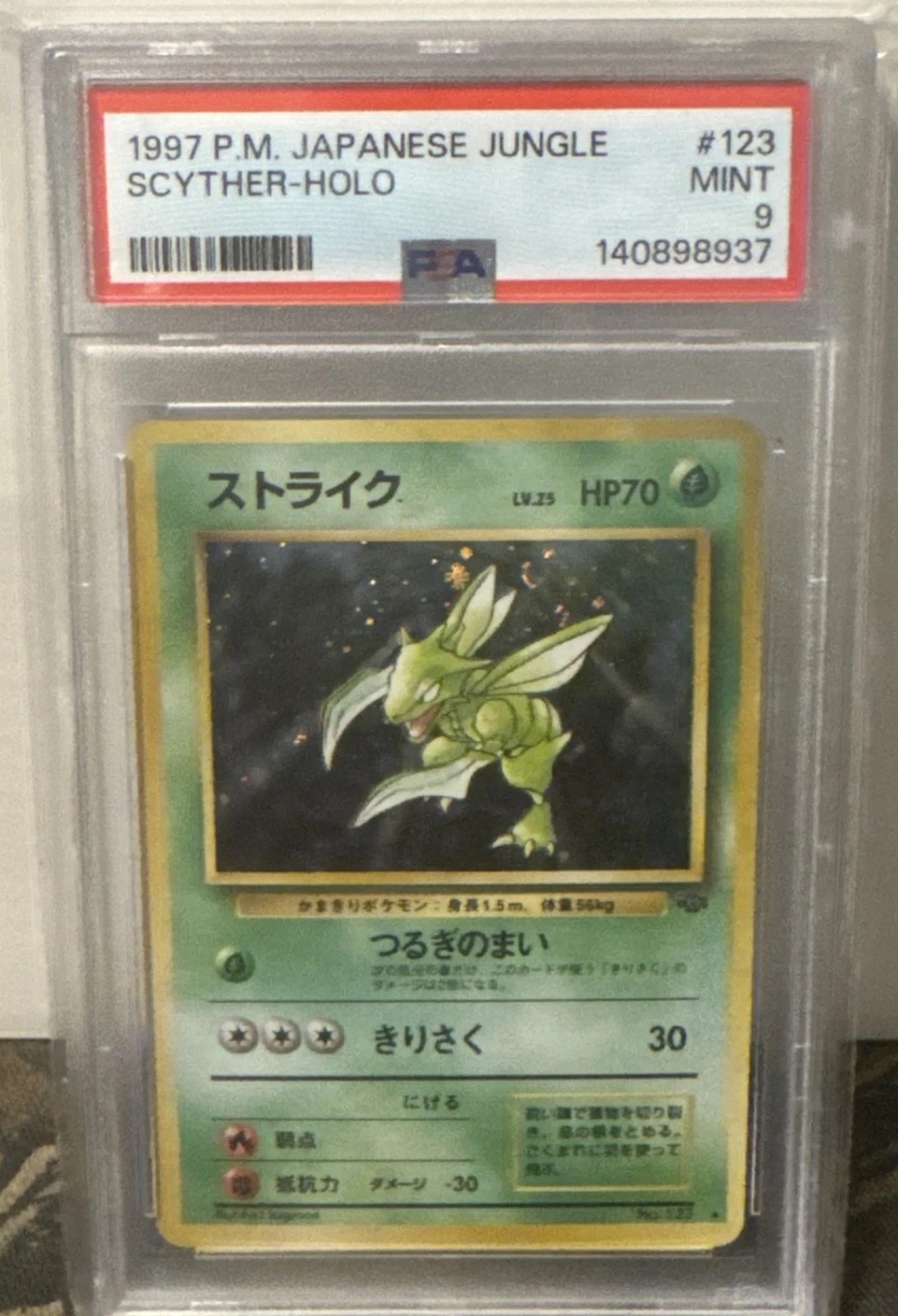 Scyther