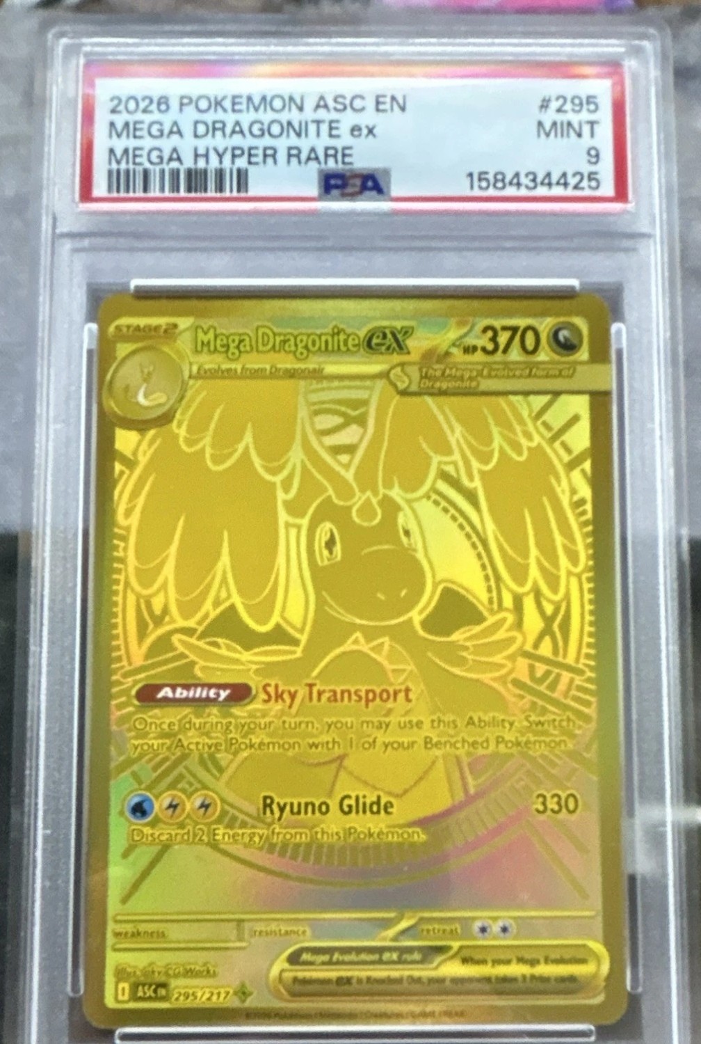 MEGA DRAGONITE ex