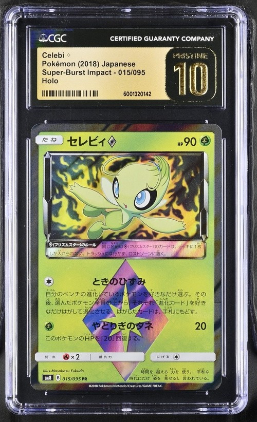 Celebi