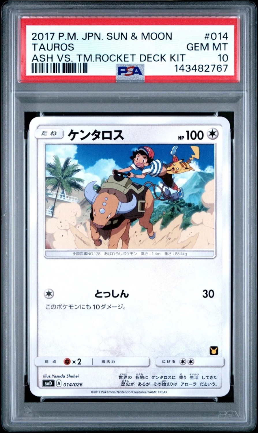 Tauros