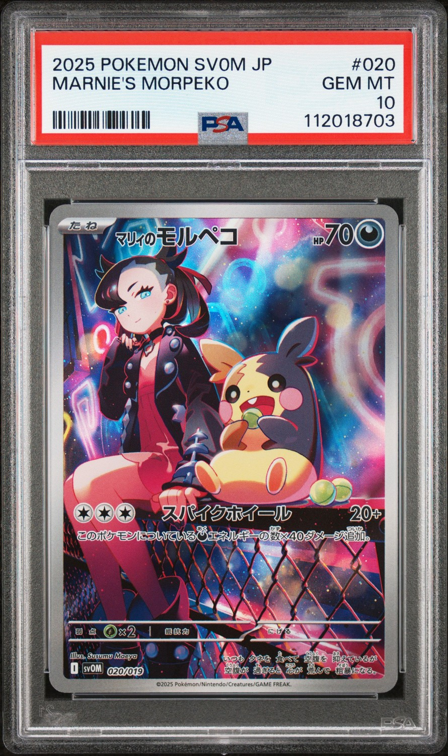 Marnie's Morpeko