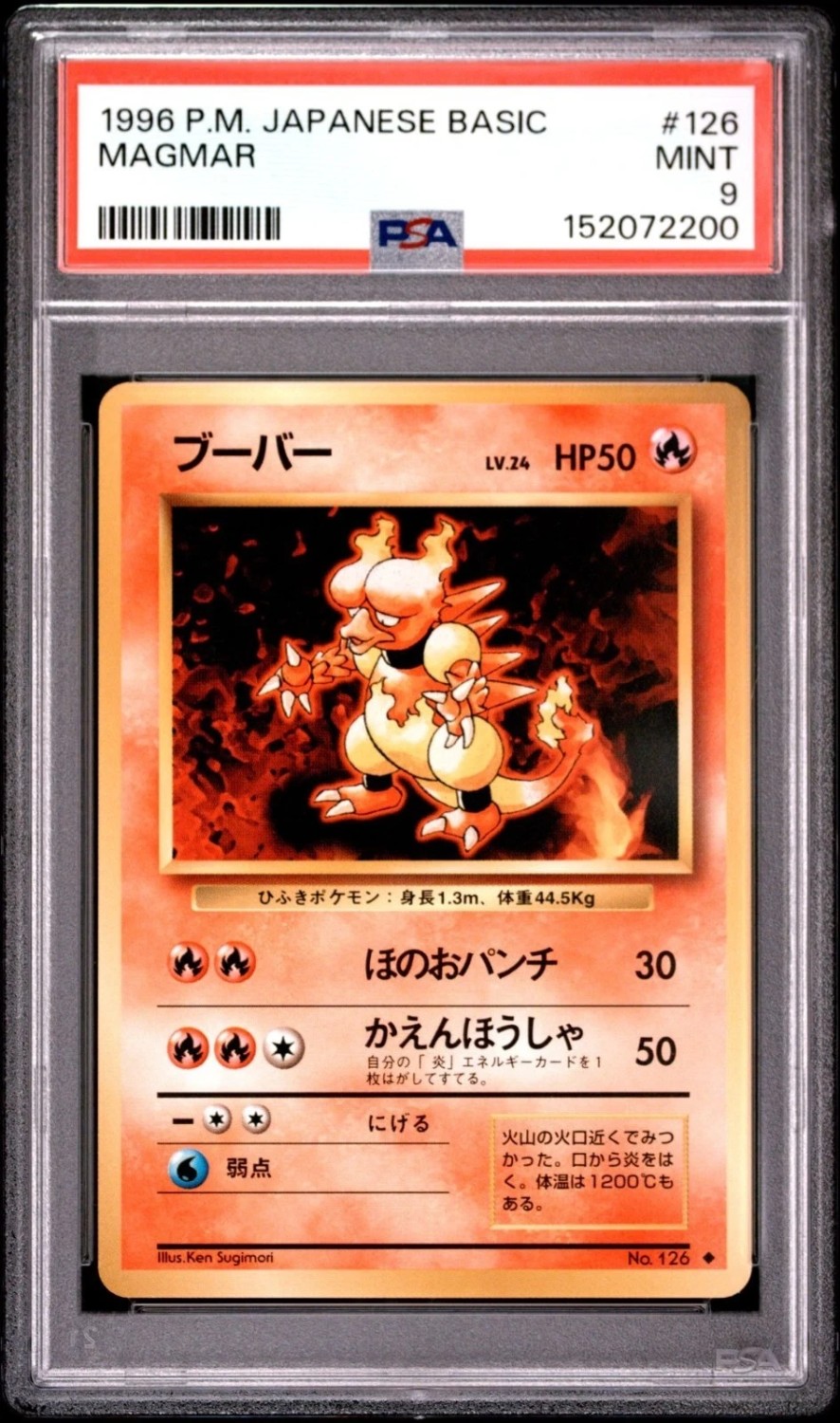 Magmar