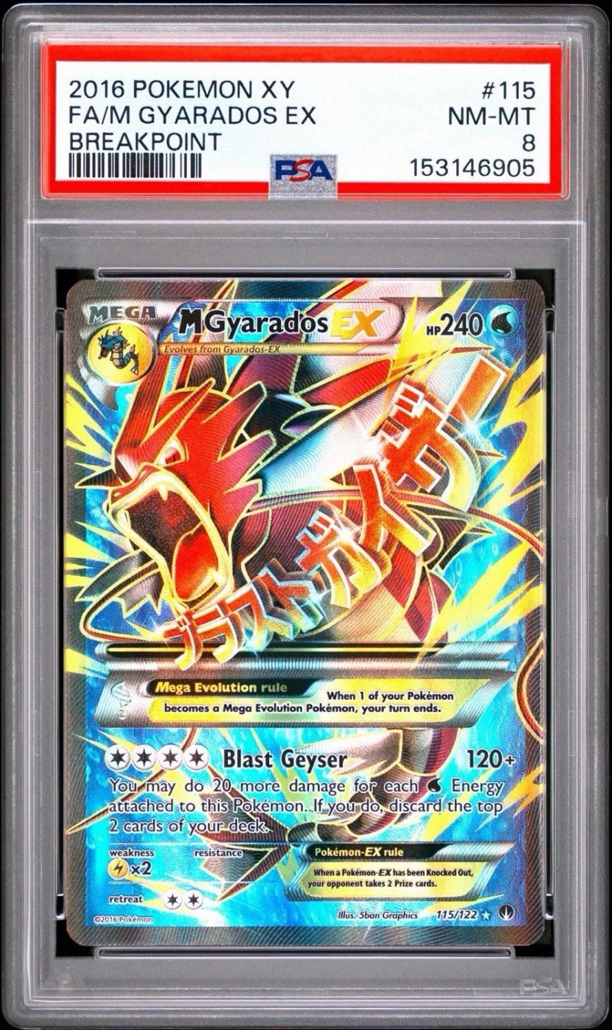 FA/M GYARADOS EX