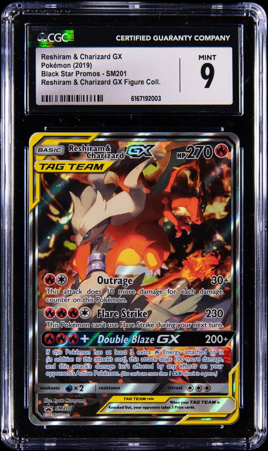 Reshiram & Charizard GX