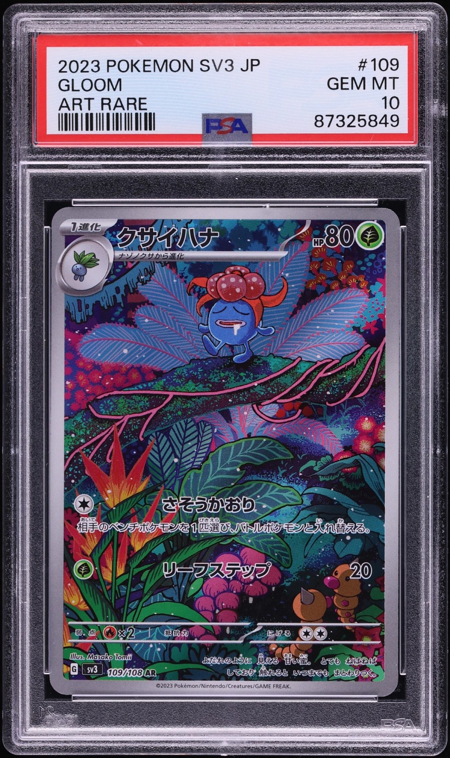 Gloom