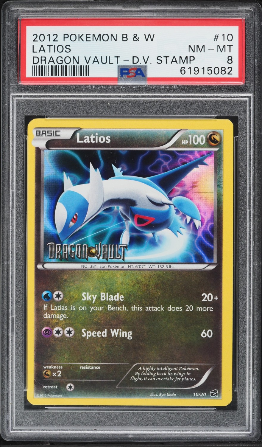 Latios