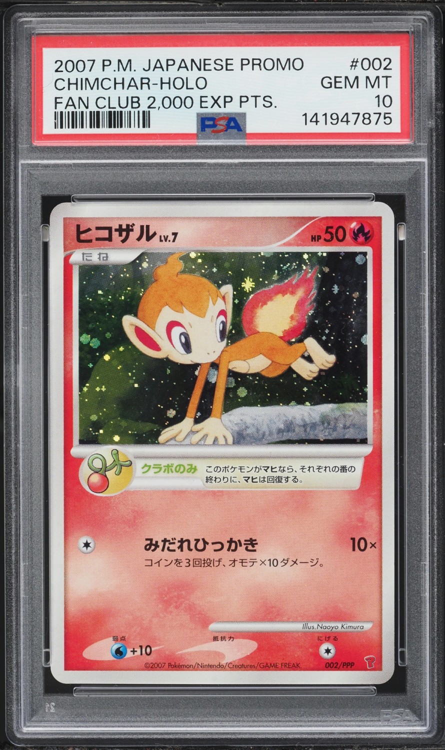Chimchar