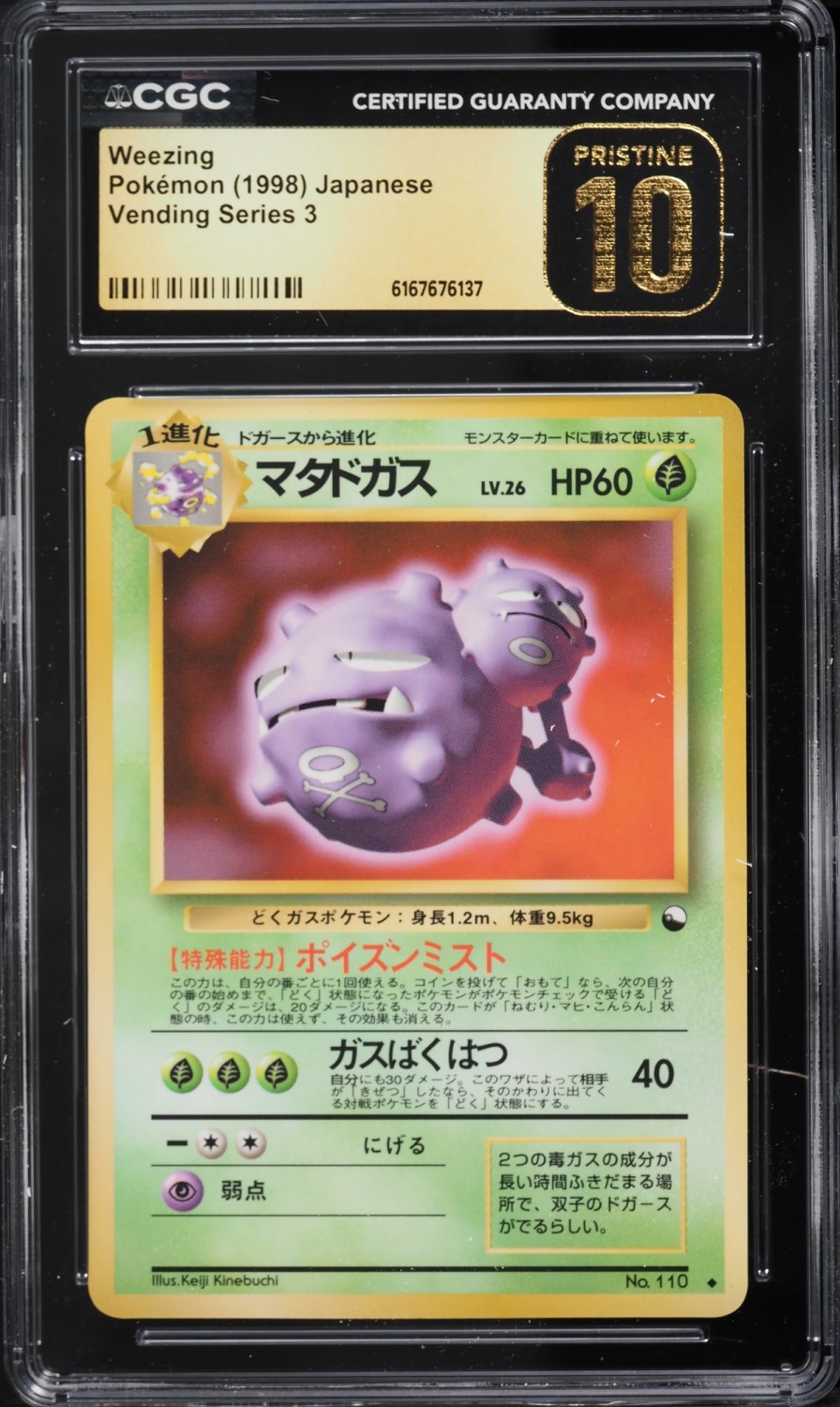 Weezing