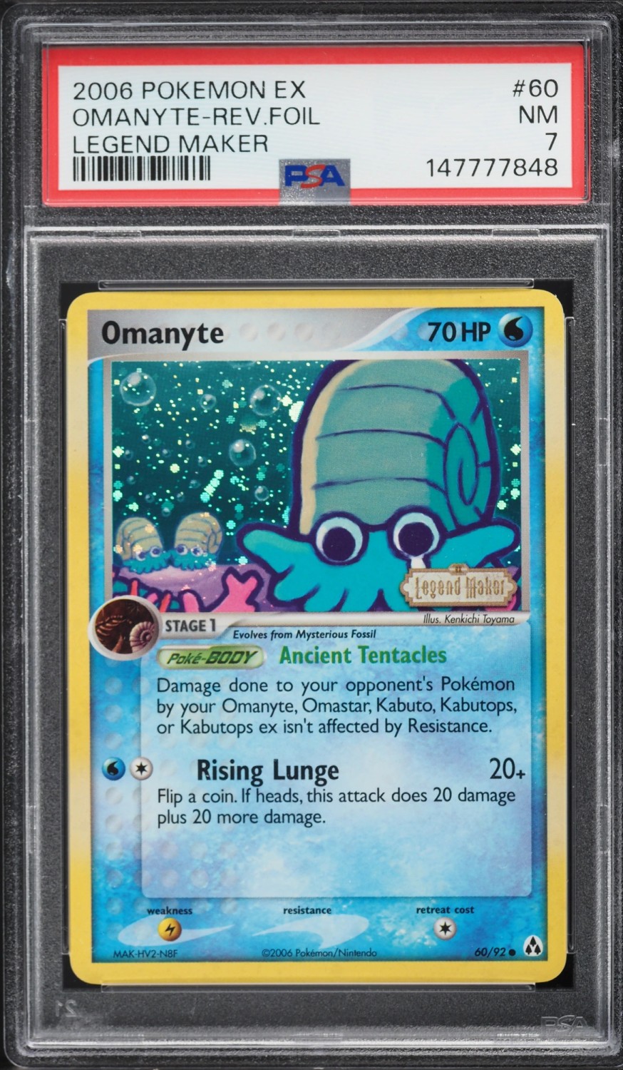 Omanyte
