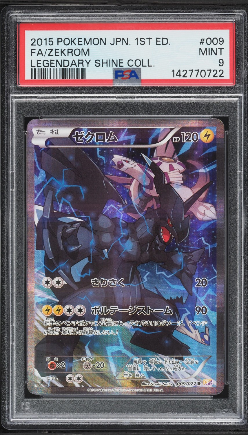 Zekrom