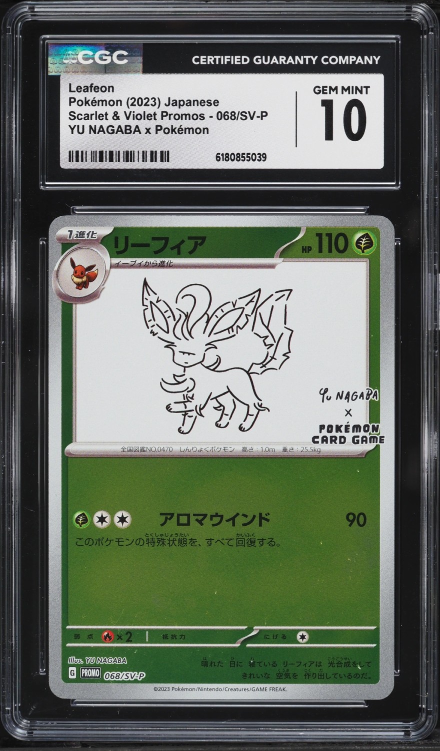 Leafeon