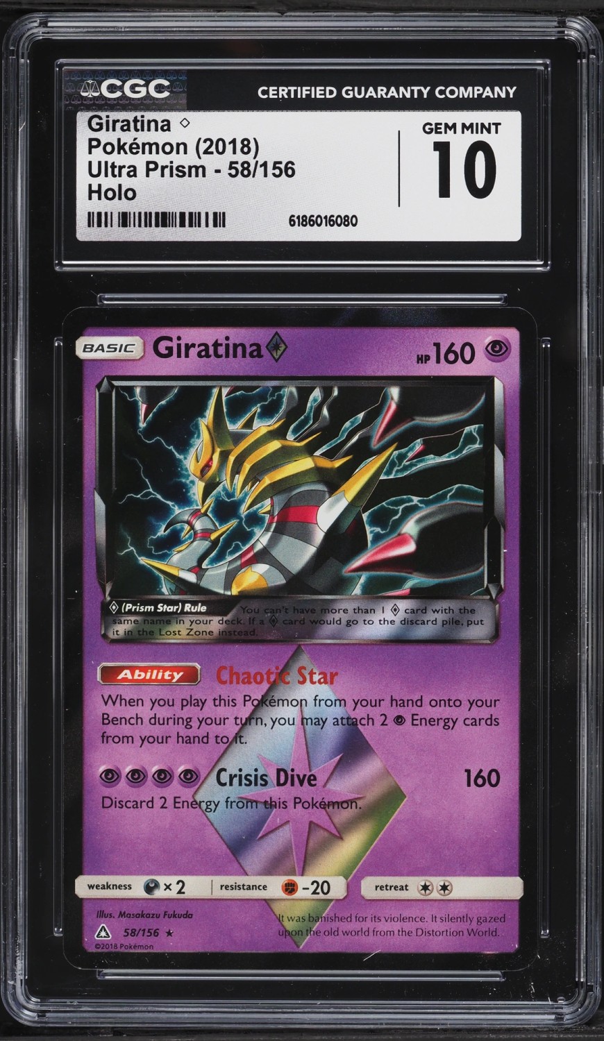 Giratina