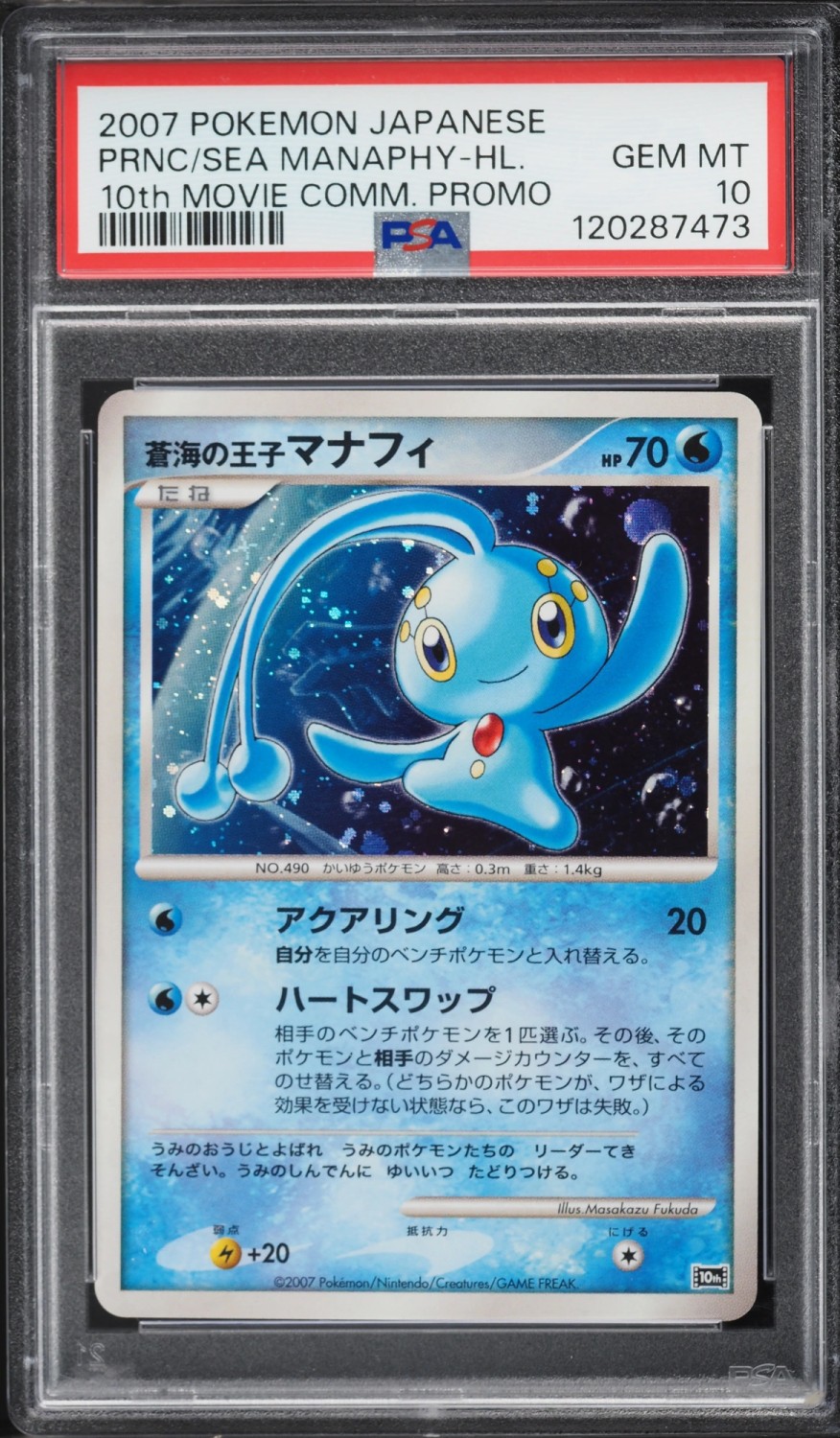 PRNC/SEA MANAPHY-HL.