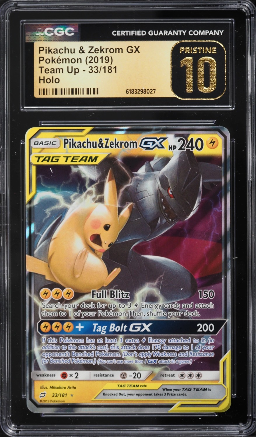 Pikachu & Zekrom GX