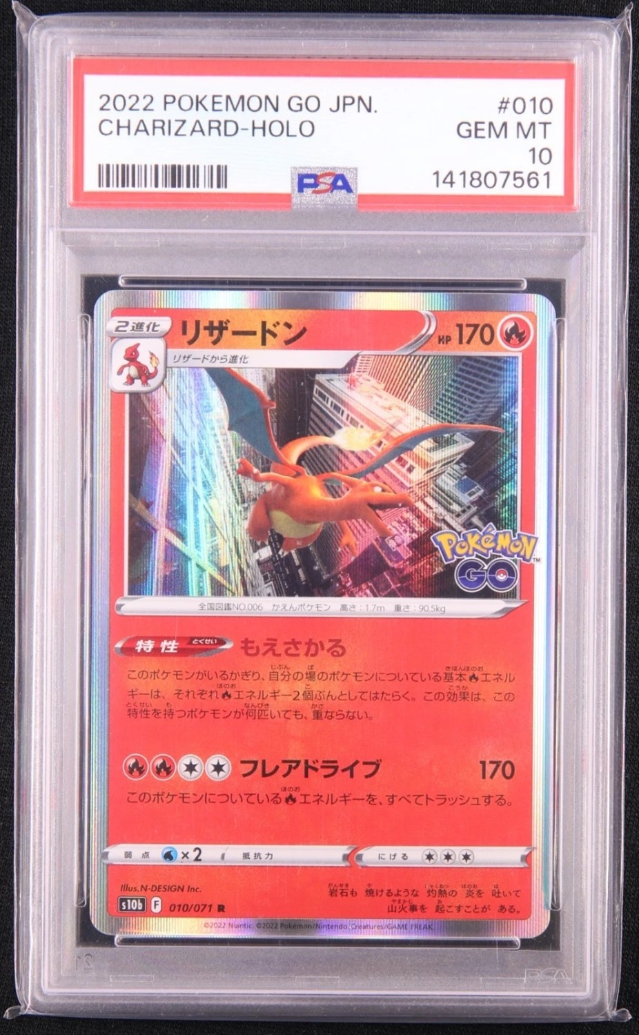 Charizard