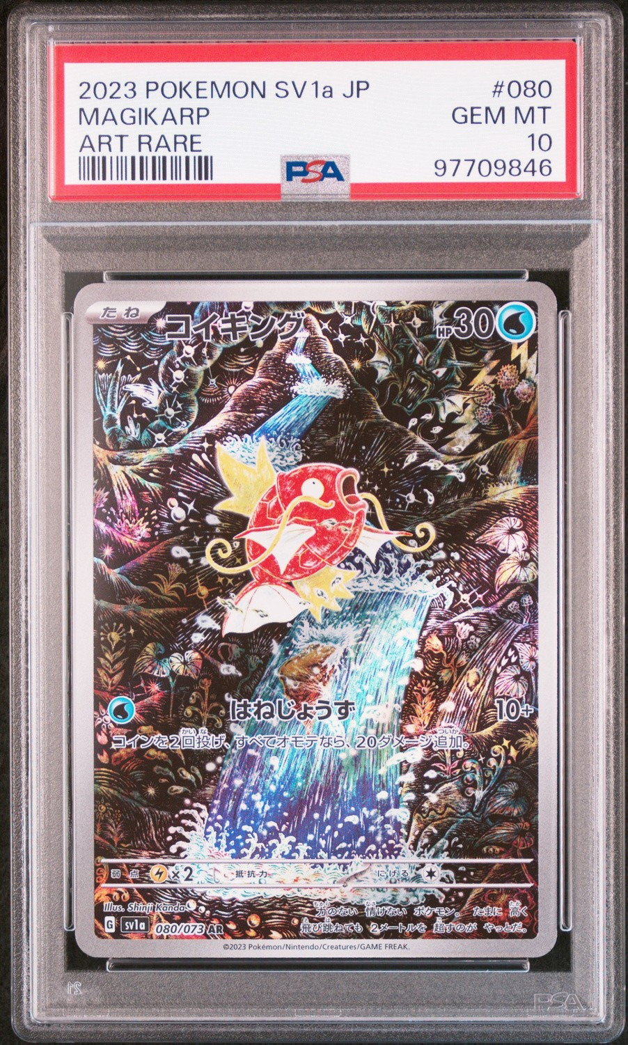 MAGIKARP