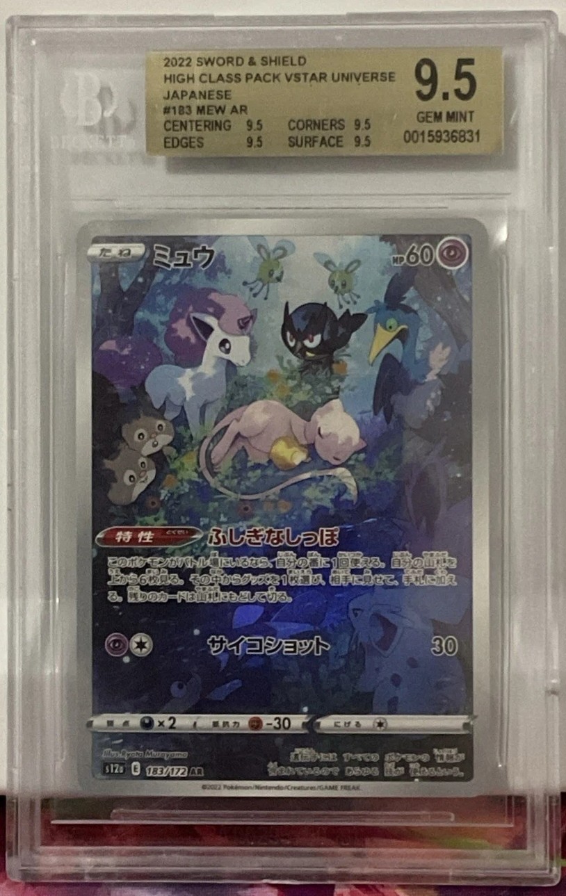 Mew