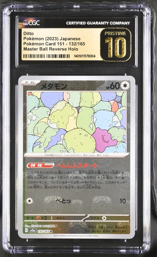 Ditto