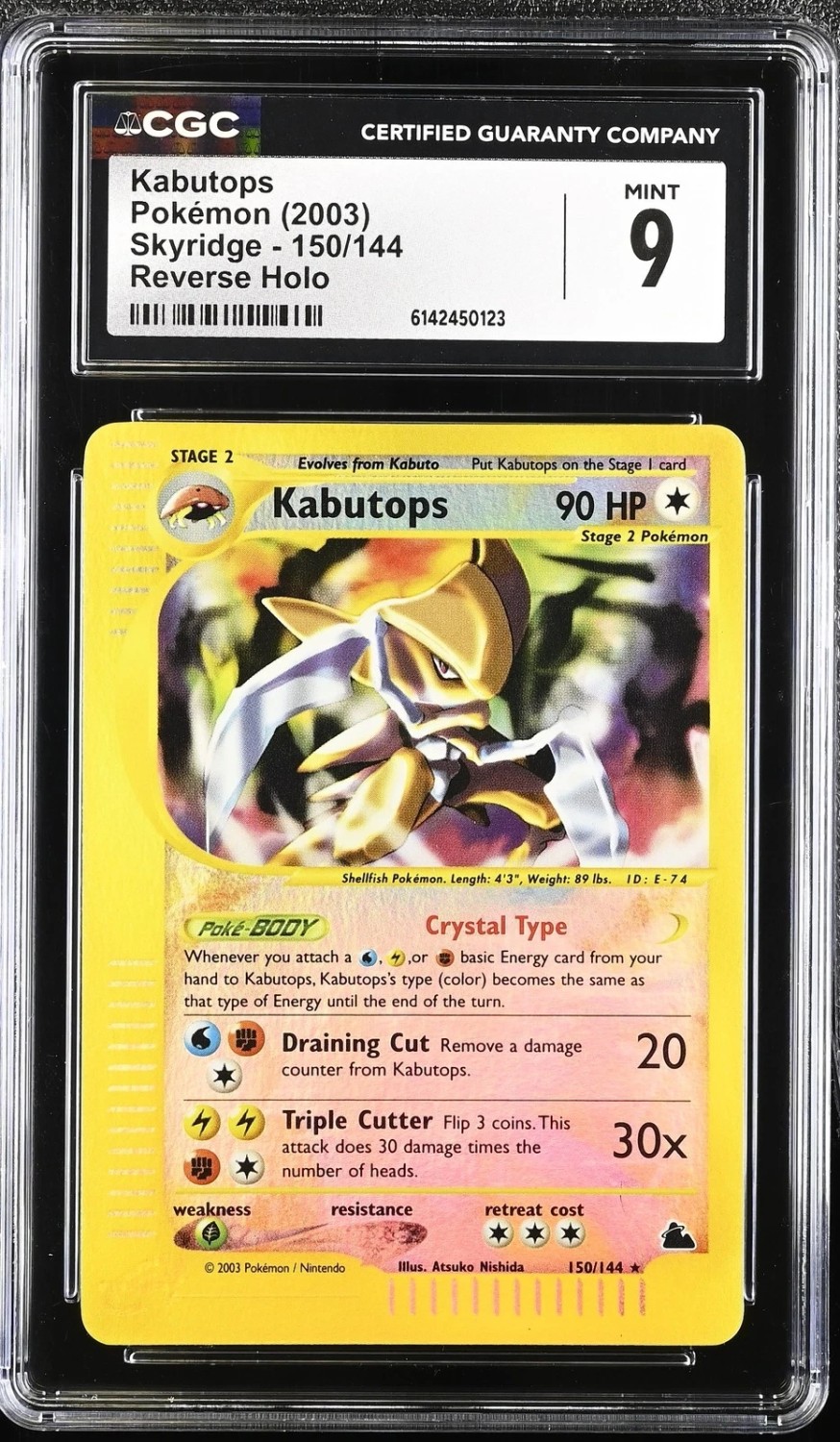 Kabutops