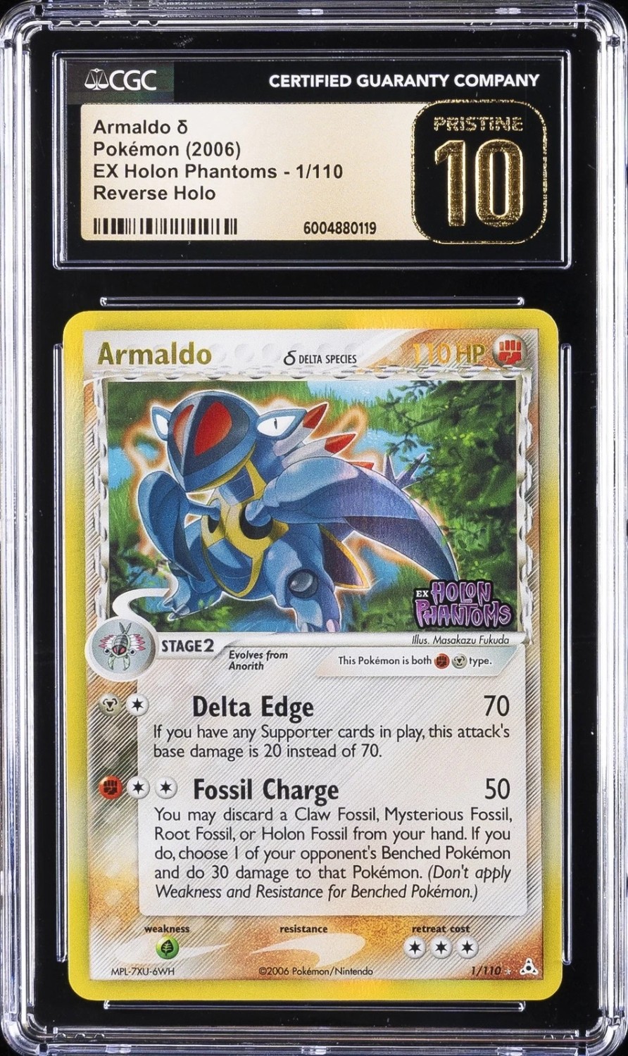 Armaldo