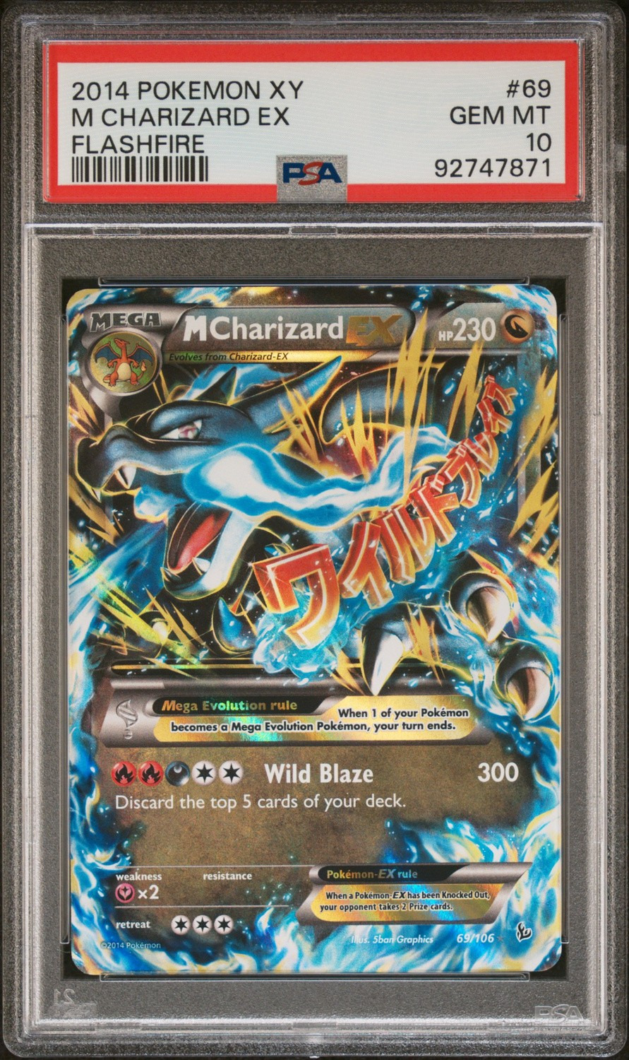 M Charizard EX