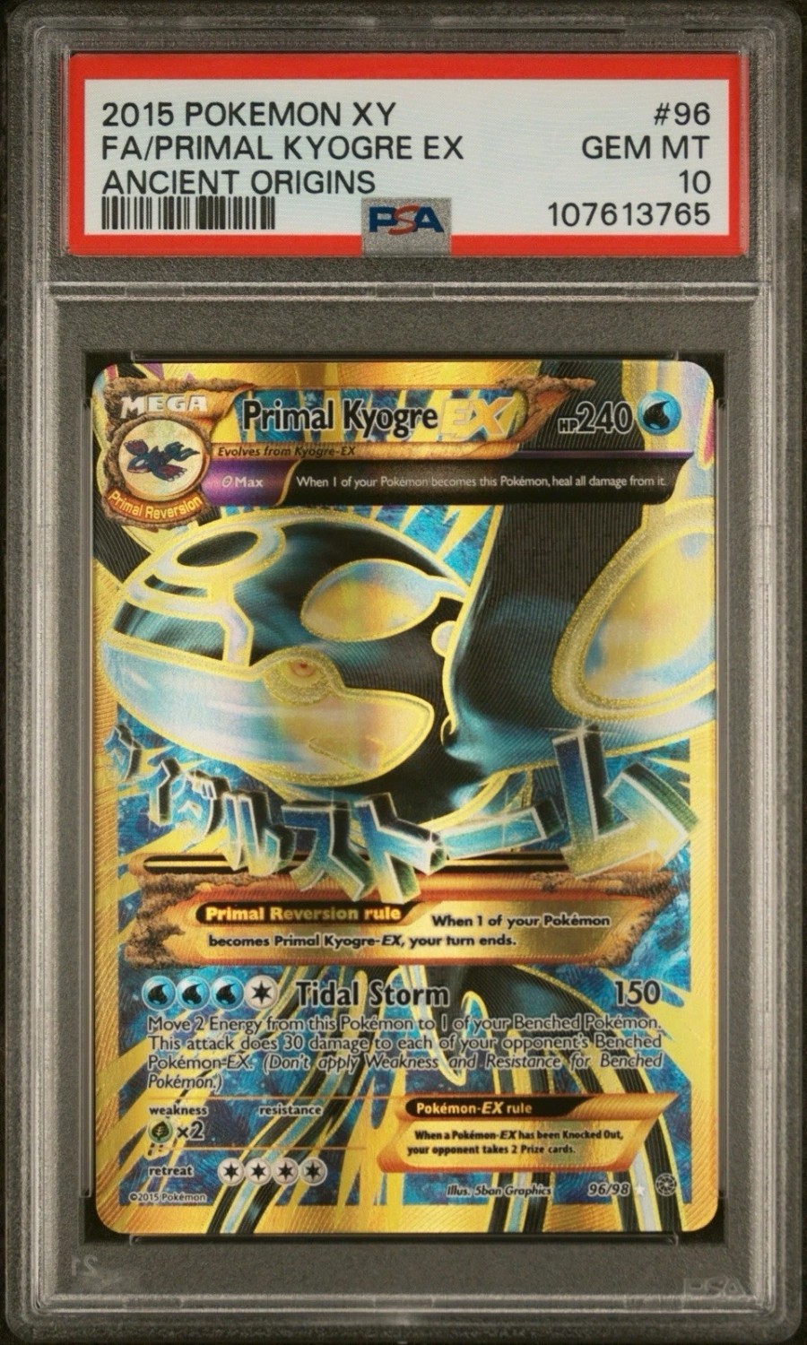 Primal Kyogre EX