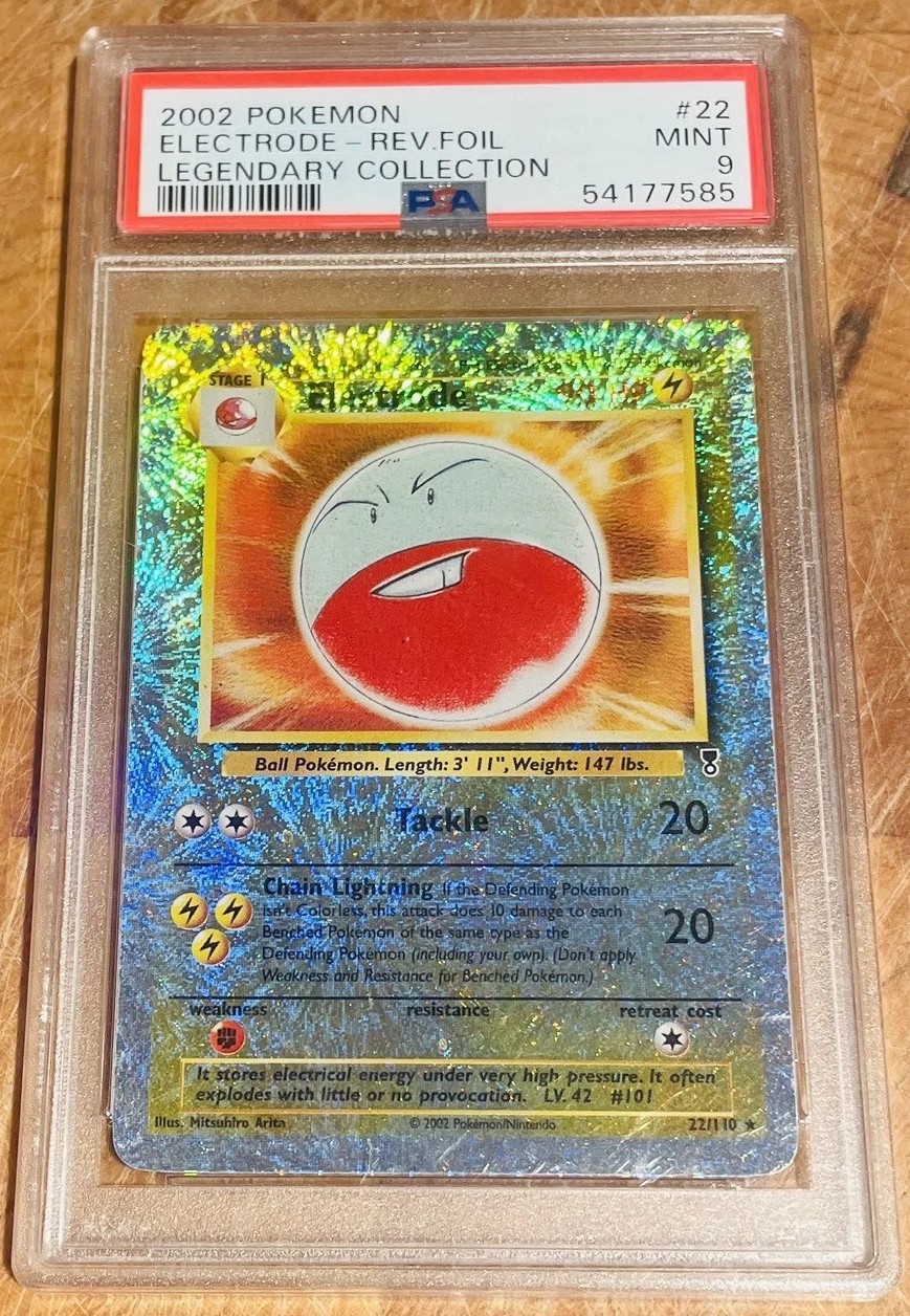 ELECTRODE