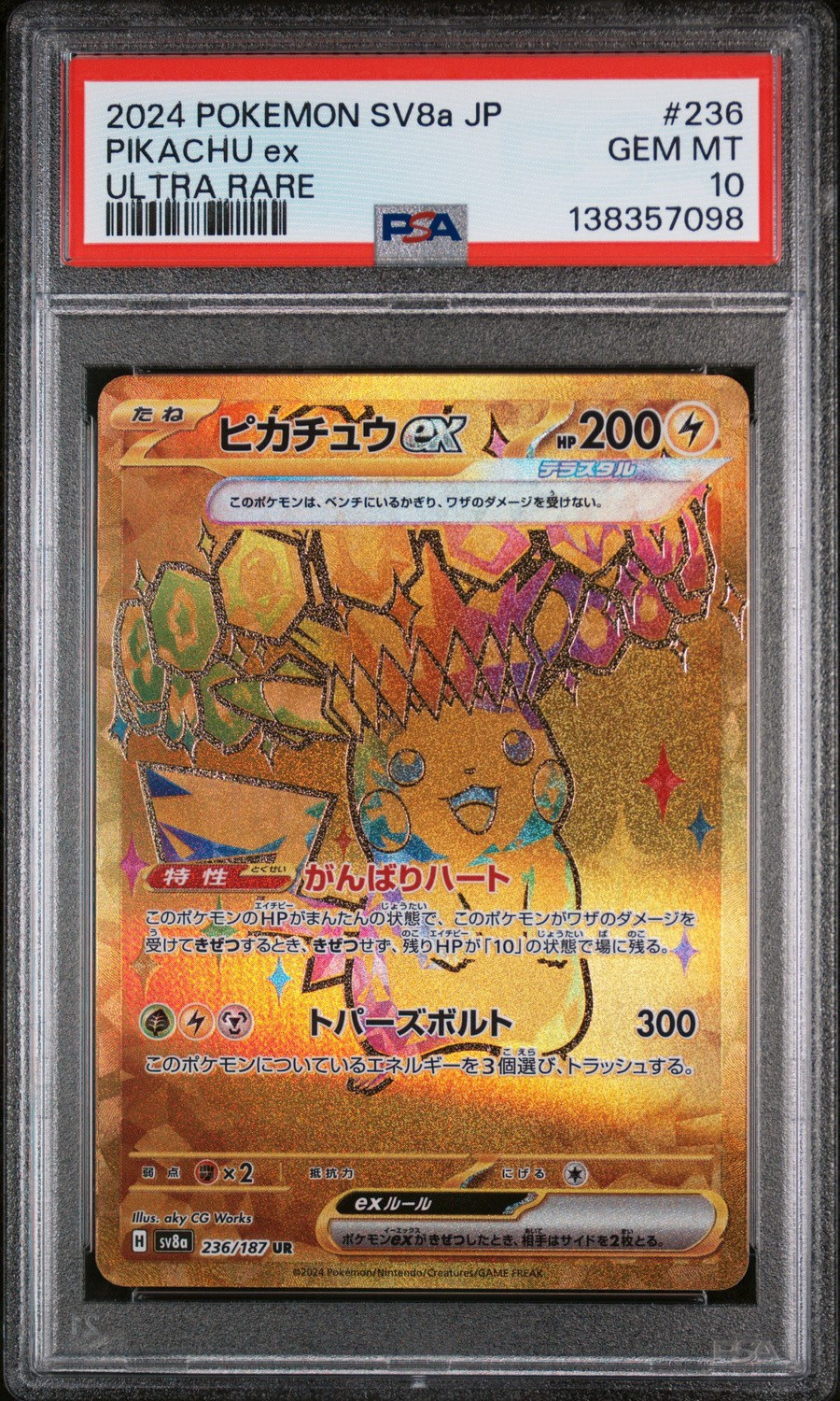 PIKACHU ex