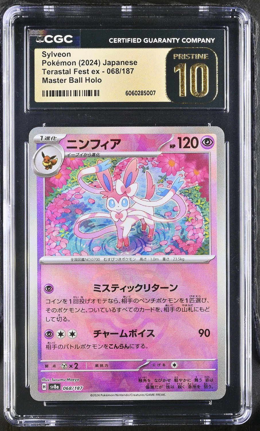 Sylveon