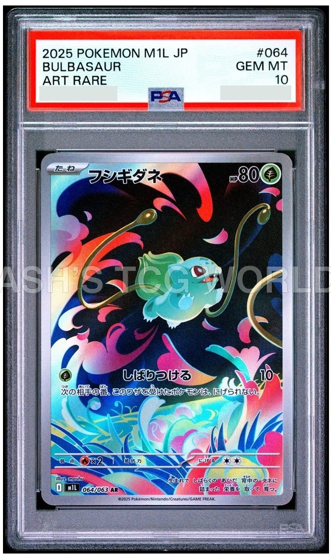 Bulbasaur