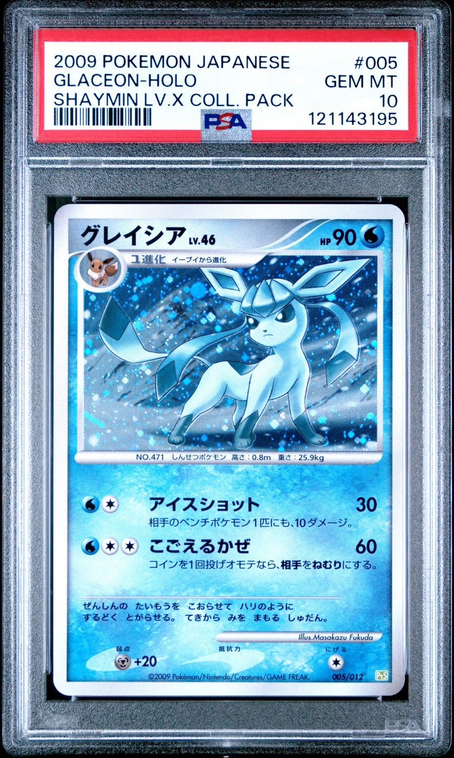 Glaceon