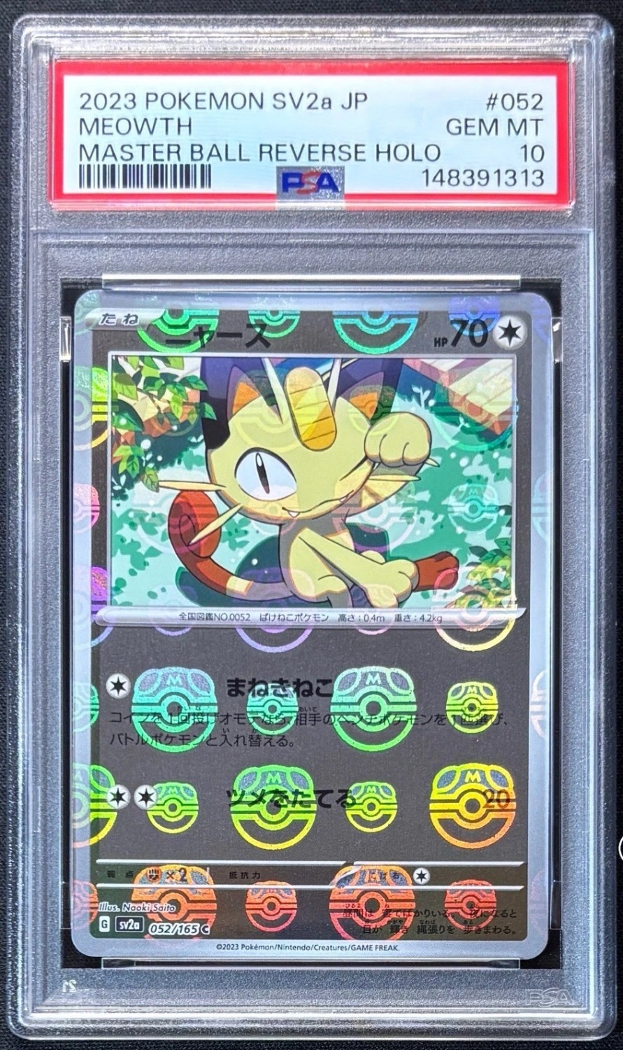Meowth