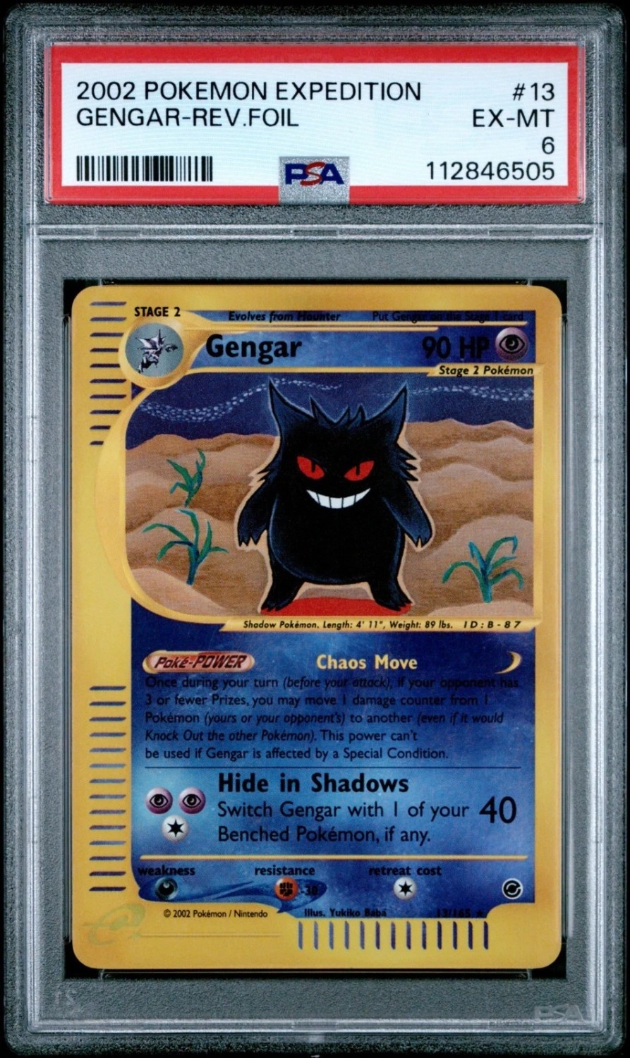 Gengar