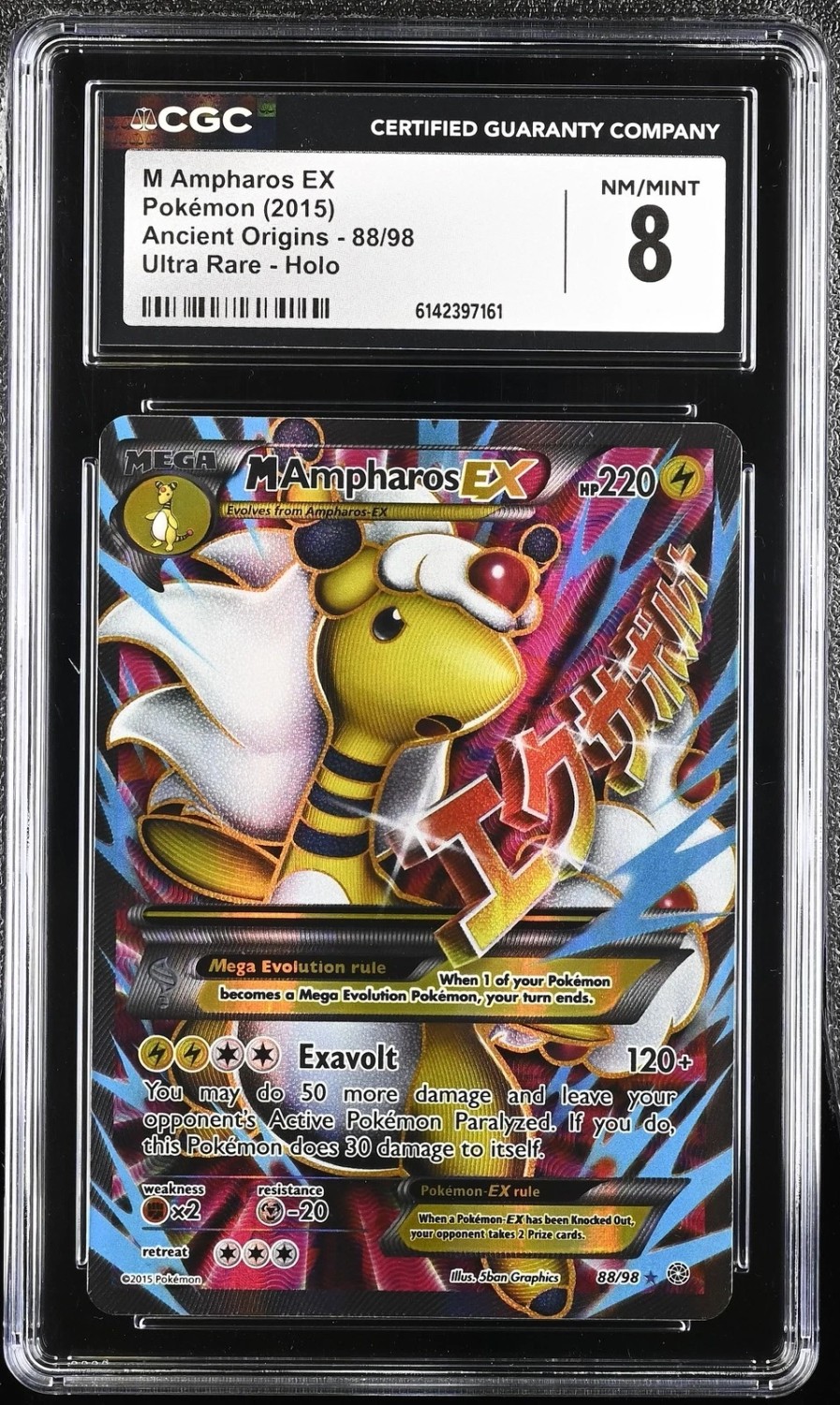 M Ampharos EX